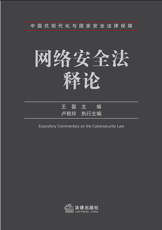 ���簲ȫ������