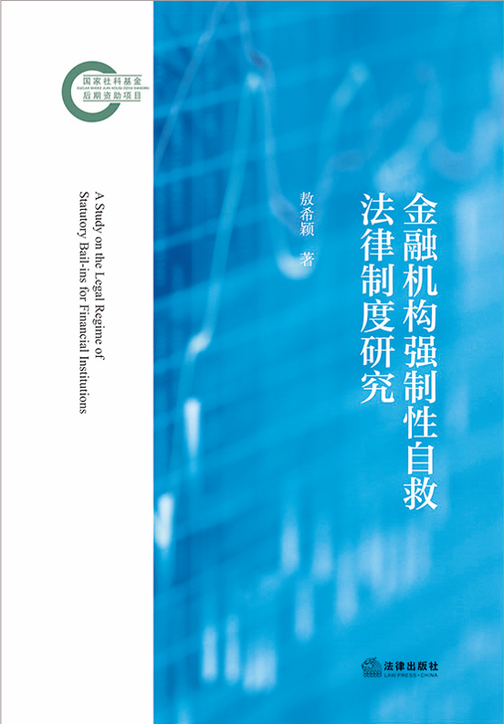 ���ڻ���ǿ�����Ծȷ����ƶ��о�