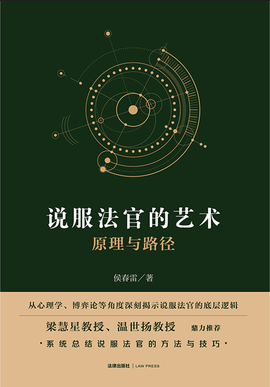 ˵�����ٵ�������ԭ����·��