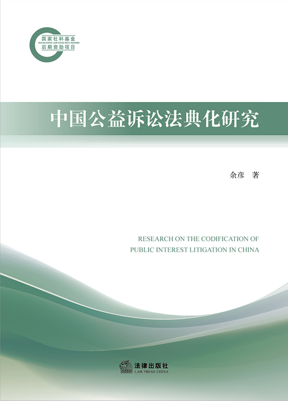 �й��������Ϸ��仯�о�