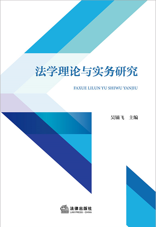 ��ѧ������ʵ���о�