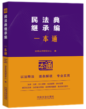 40.�񷨵䣺�̳б�һ��ͨ����ʮ�桿