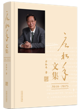 Ӧ�����ļ���2016��2025��