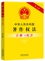 �л����񹲺͹�����Ȩ��ע�������ס����߰桿