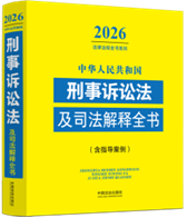 �л����񹲺͹��������Ϸ���˾������ȫ��(��ָ������)