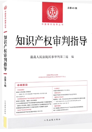 ֪ʶ��Ȩ����ָ����2025���1�����ܵ�45����