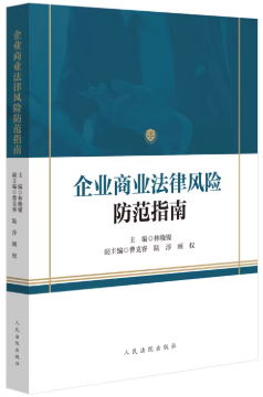 ��ҵ��ҵ���ɷ��շ���ָ��