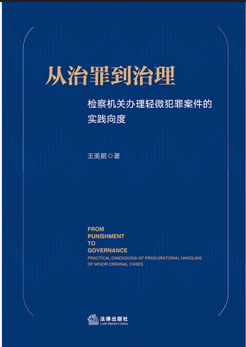 �����ﵽ�����������ذ�����΢���ﰸ����ʵ�����