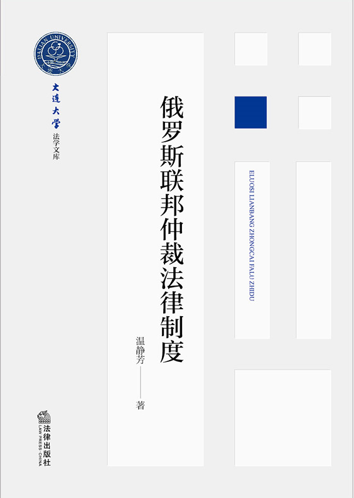 ����˹�����ٲ÷����ƶ�