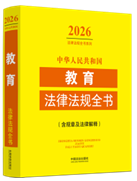 �л����񹲺͹��������ɷ���ȫ��(�����¼����ɽ���) ��2026���