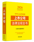 �л����񹲺͹����й�˾���ɷ���ȫ�飨�����м���ʴ𣩣�2026ĩ