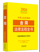 �л����񹲺͹���ͬ���ɷ���ȫ�飨��ָ�����������鷶������202