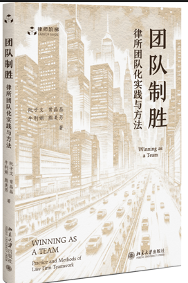 �Ŷ���ʤ ���������Ŷӻ�ʵ���뷽��