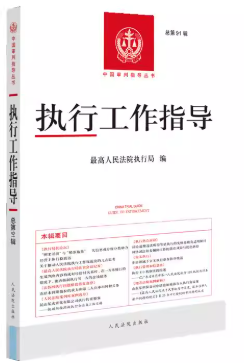 ִ�й���ָ�����ܵ�91����