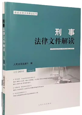 ���·����ļ����2025.9�ܵ�243��