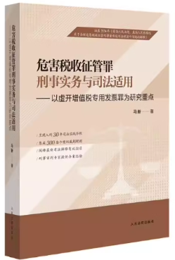 Σ��˰������������ʵ����˾�����á������鿪��ֵ˰ר�÷�Ʊ��