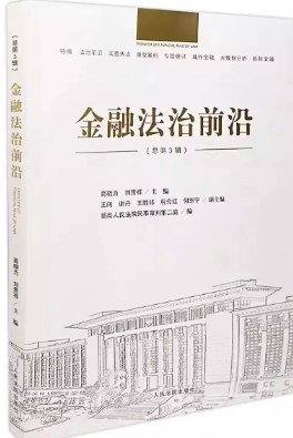 ���ڷ���ǰ�أ��ܵ�3����