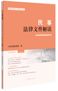 ���·����ļ����2025.10���ܵ�250����