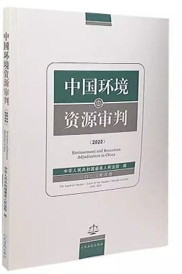 �й�������Դ���У�2022��