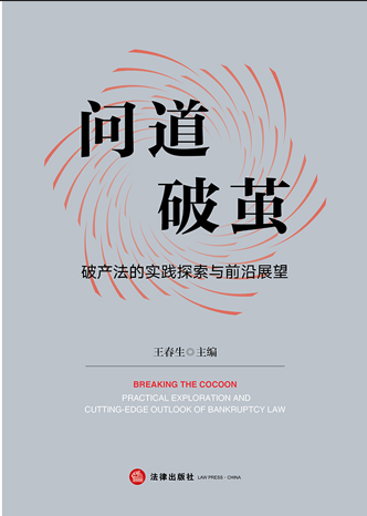 �ʵ��Ƽ룺�Ʋ�����ʵ��̽����ǰ��չ��