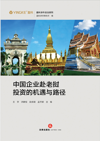 �й���ҵ������Ͷ�ʵĻ�����·��