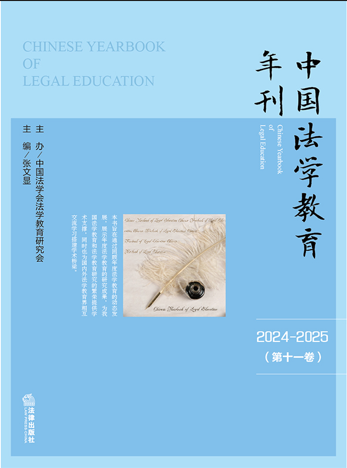 �й���ѧ�����꿯��2024~2025·��ʮһ����