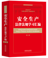 ���ڶ��桿��ȫ�������ɷ���ѧϰ���