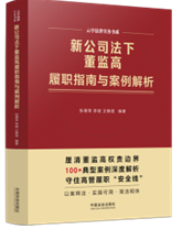 �¹�˾���¶������ְָ���밸������