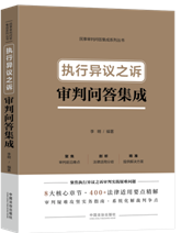 ִ������֮�������ʴ𼯳�