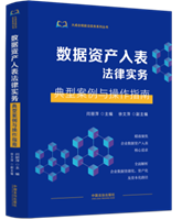 �����ʲ��������ʵ�񣺵��Ͱ��������ָ��