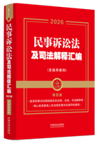 ��2026�꡿�����ƻ�ࡿ�������Ϸ���˾�����ͻ�ࣨ��ָ��������