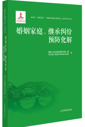 ������ͥ���̳о���Ԥ������