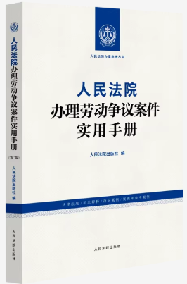 ����Ժ�����Ͷ����鰸��ʵ���ֲᣨ�ڶ��棩