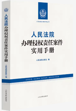 ����Ժ������Ȩ���ΰ���ʵ���ֲ�