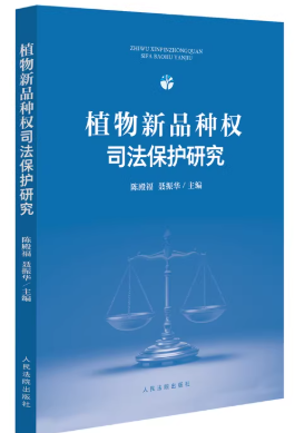 ֲ����Ʒ��Ȩ˾�������о�