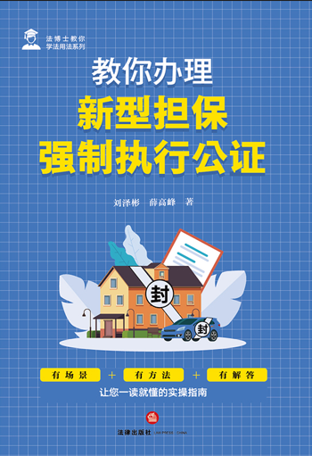 ����������͵���ǿ��ִ�й�֤