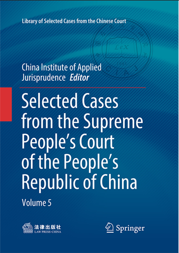 Selected Cases from the Supreme People's Court of the People