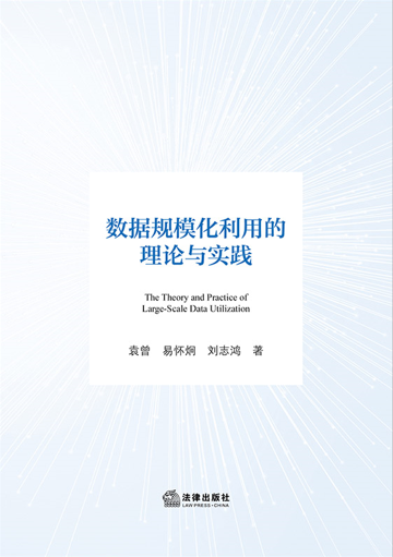 ���ݹ�ģ�����õ�������ʵ��