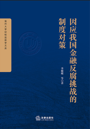 ��Ӧ�ҹ����ڷ�����ս���ƶȶԲ�