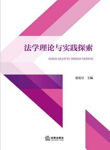 ��ѧ������ʵ��̽��