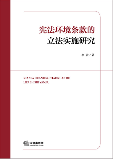 �ܷ��������������ʵʩ�о�