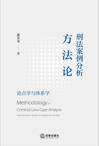 �̷��������������ۣ��۵�ѧ����ϵѧ