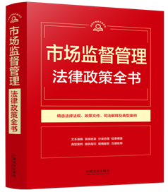 ������ʵ�����ֲ�ϵ�С��г��ල������������ȫ�顾��9�桿