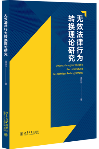 ��Ч������Ϊת�������о�