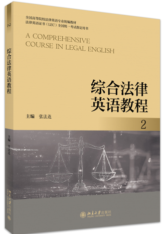 �ۺϷ���Ӣ��̳�2