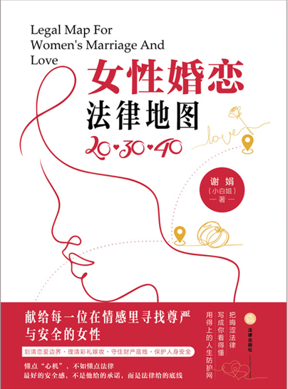 Ů�Ի������ɵ�ͼ��20·30·40