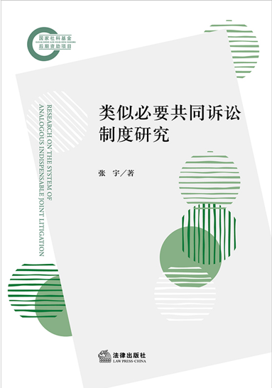 ���Ʊ�Ҫ��ͬ�����ƶ��о�