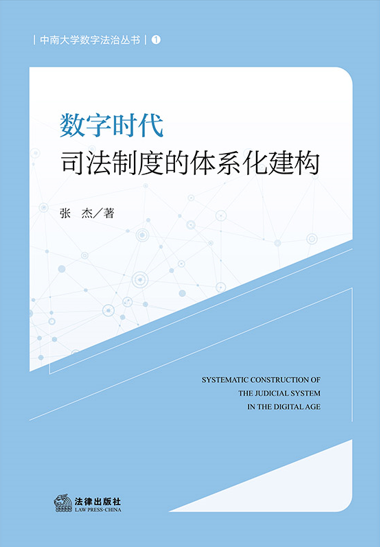 ����ʱ��˾���ƶȵ���ϵ������