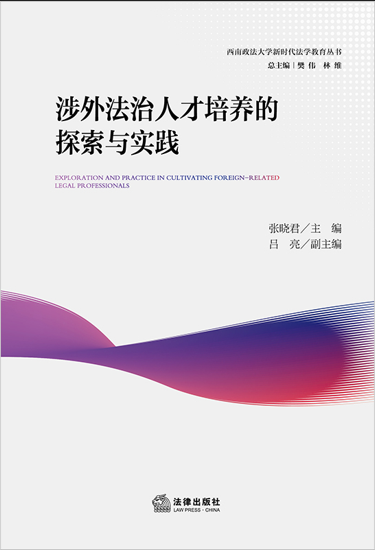 ���ⷨ���˲�������̽����ʵ��