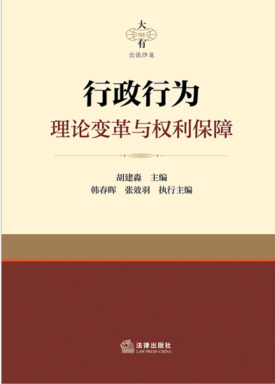 ������Ϊ���۱����Ȩ������